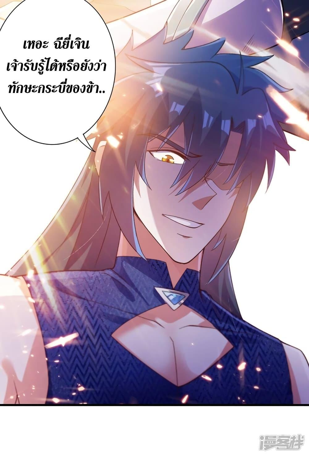 Manga-lc-com อ่านมังงะ อ่านการ์ตูน ออนไลน์ ฟรี Spirit Sword Sovereign ตอนที่ 1 2 3 4 5 6 7 8 9 10 11 12 13 14 ฟรี ไม่มีโฆษณา Manga-lc - อ่าน มังงะ อ่าน การ์ตูน ออนไลน์ อ่านมังงะ ฟรี