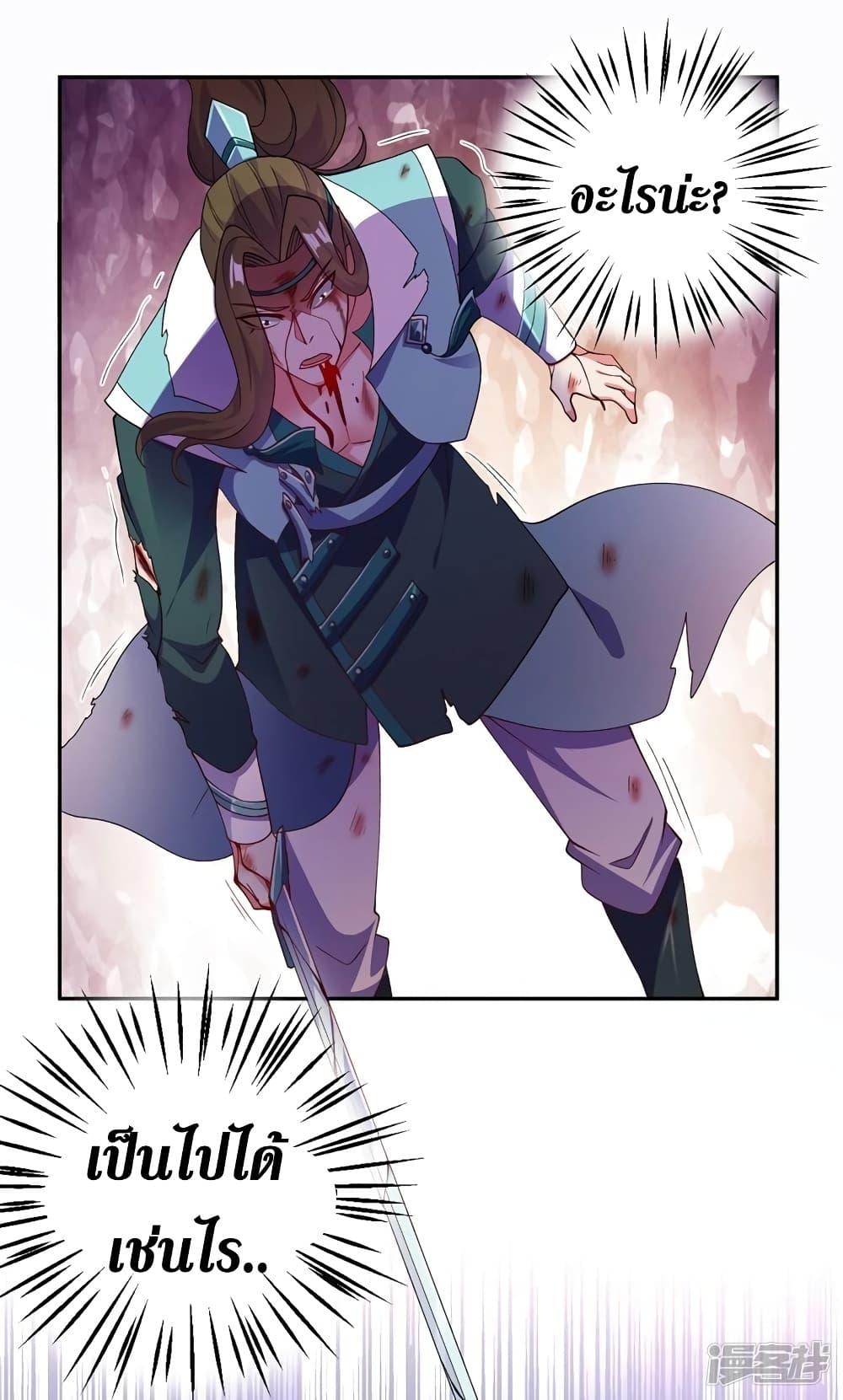 Manga-lc-com อ่านมังงะ อ่านการ์ตูน ออนไลน์ ฟรี Spirit Sword Sovereign ตอนที่ 1 2 3 4 5 6 7 8 9 10 11 12 13 14 ฟรี ไม่มีโฆษณา Manga-lc - อ่าน มังงะ อ่าน การ์ตูน ออนไลน์ อ่านมังงะ ฟรี