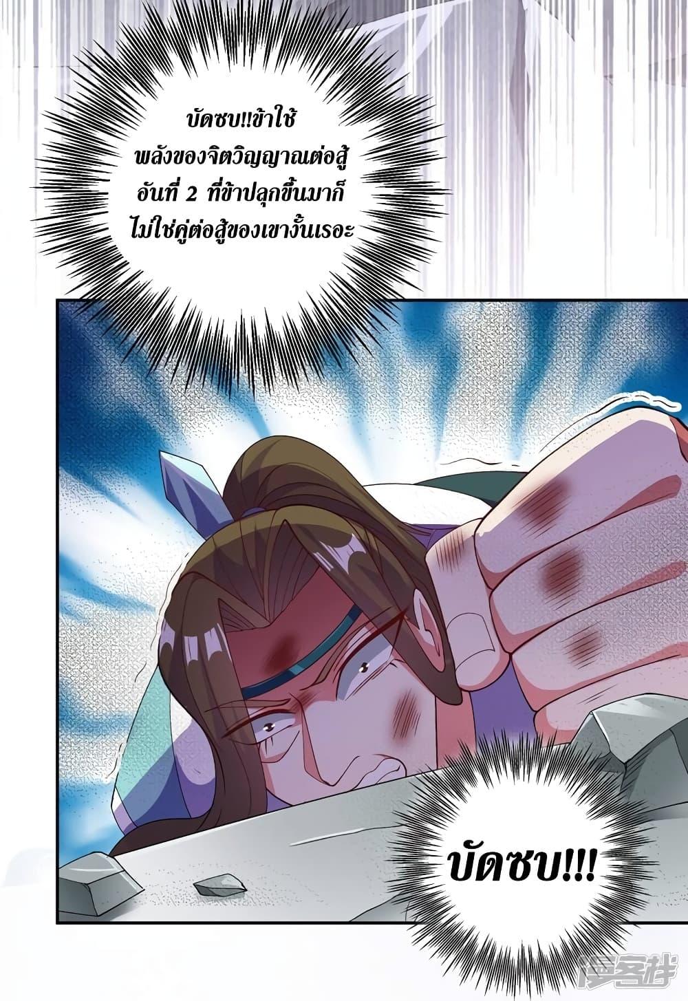 Manga-lc-com อ่านมังงะ อ่านการ์ตูน ออนไลน์ ฟรี Spirit Sword Sovereign ตอนที่ 1 2 3 4 5 6 7 8 9 10 11 12 13 14 ฟรี ไม่มีโฆษณา Manga-lc - อ่าน มังงะ อ่าน การ์ตูน ออนไลน์ อ่านมังงะ ฟรี