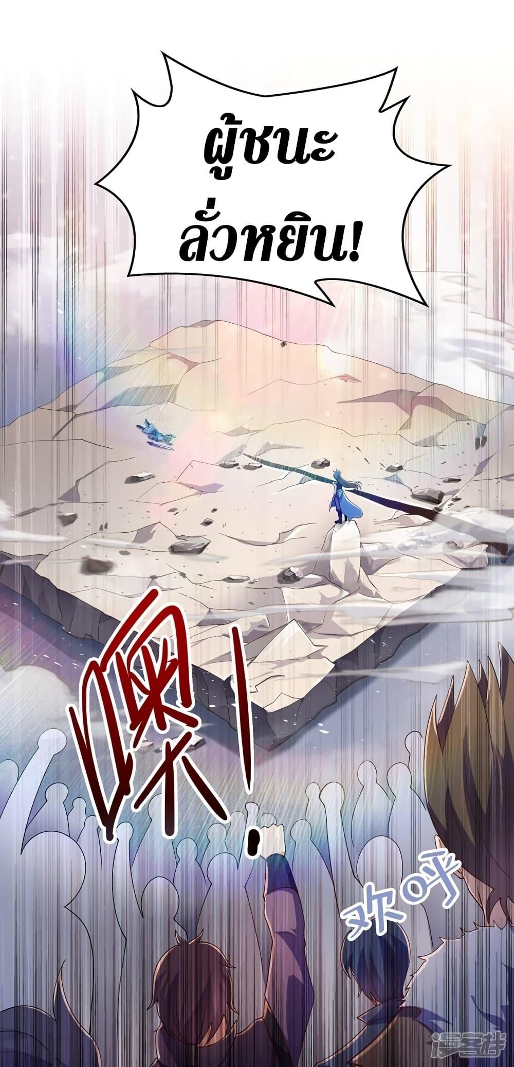 Manga-lc-com อ่านมังงะ อ่านการ์ตูน ออนไลน์ ฟรี Spirit Sword Sovereign ตอนที่ 1 2 3 4 5 6 7 8 9 10 11 12 13 14 ฟรี ไม่มีโฆษณา Manga-lc - อ่าน มังงะ อ่าน การ์ตูน ออนไลน์ อ่านมังงะ ฟรี