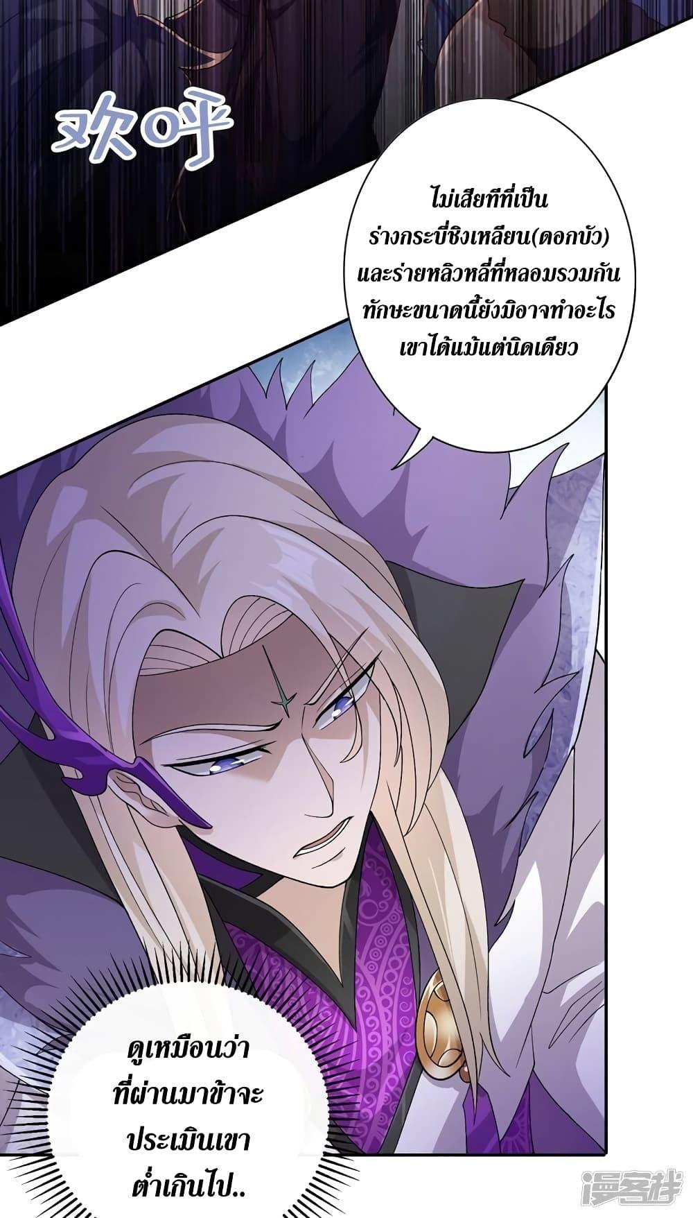 Manga-lc-com อ่านมังงะ อ่านการ์ตูน ออนไลน์ ฟรี Spirit Sword Sovereign ตอนที่ 1 2 3 4 5 6 7 8 9 10 11 12 13 14 ฟรี ไม่มีโฆษณา Manga-lc - อ่าน มังงะ อ่าน การ์ตูน ออนไลน์ อ่านมังงะ ฟรี