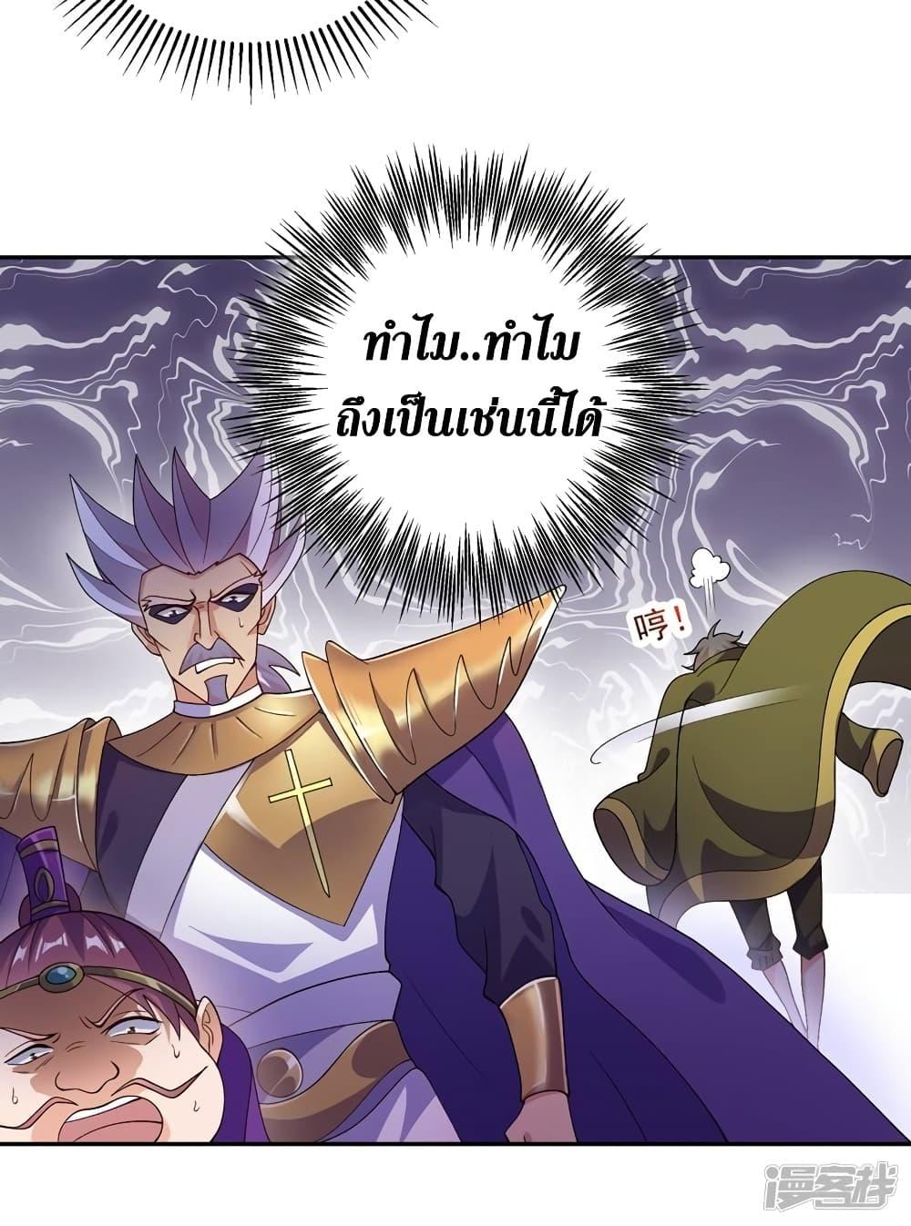 Manga-lc-com อ่านมังงะ อ่านการ์ตูน ออนไลน์ ฟรี Spirit Sword Sovereign ตอนที่ 1 2 3 4 5 6 7 8 9 10 11 12 13 14 ฟรี ไม่มีโฆษณา Manga-lc - อ่าน มังงะ อ่าน การ์ตูน ออนไลน์ อ่านมังงะ ฟรี