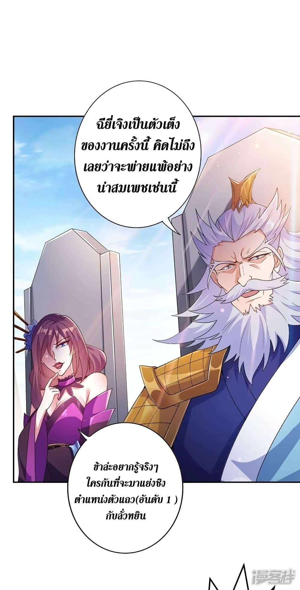 Manga-lc-com อ่านมังงะ อ่านการ์ตูน ออนไลน์ ฟรี Spirit Sword Sovereign ตอนที่ 1 2 3 4 5 6 7 8 9 10 11 12 13 14 ฟรี ไม่มีโฆษณา Manga-lc - อ่าน มังงะ อ่าน การ์ตูน ออนไลน์ อ่านมังงะ ฟรี