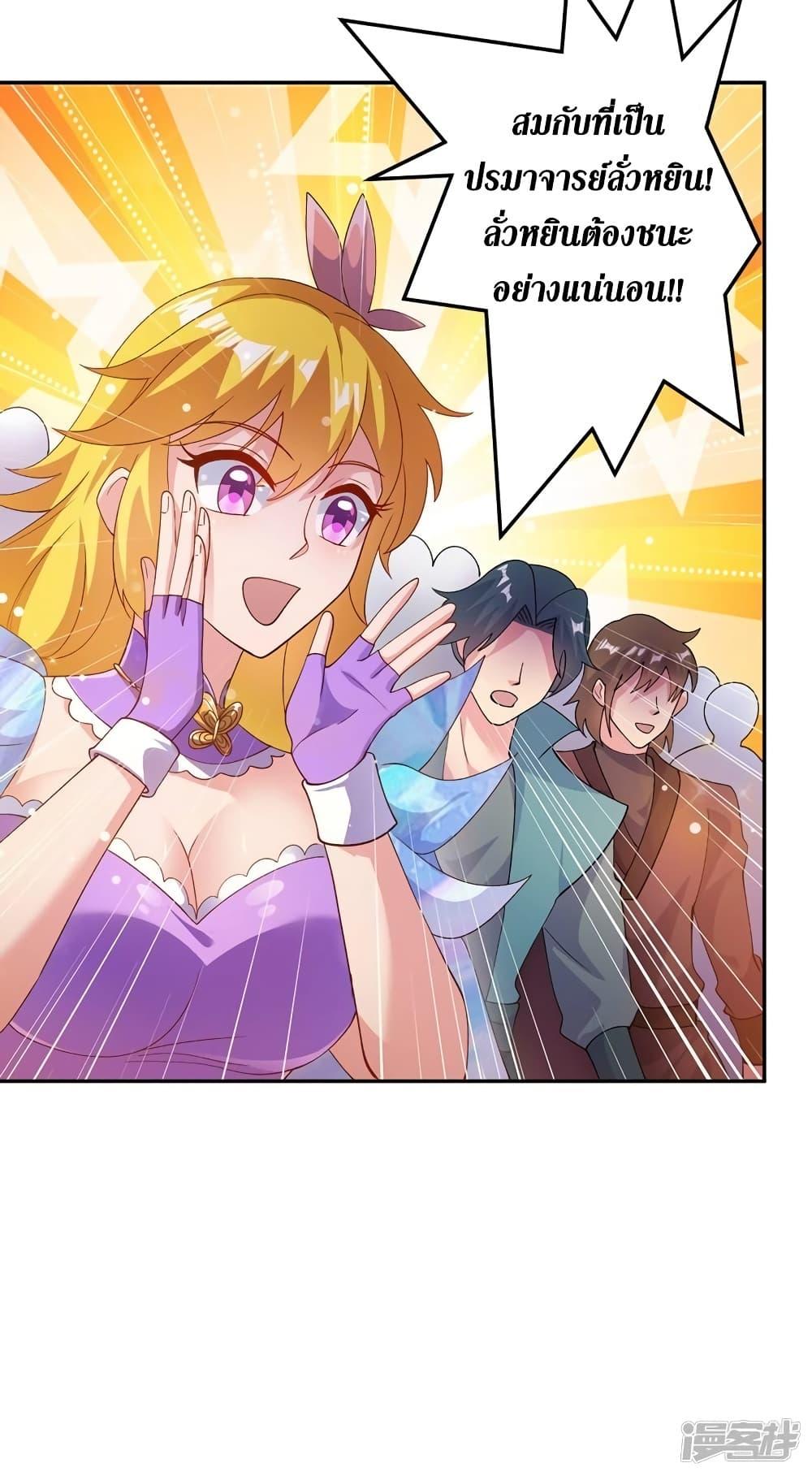 Manga-lc-com อ่านมังงะ อ่านการ์ตูน ออนไลน์ ฟรี Spirit Sword Sovereign ตอนที่ 1 2 3 4 5 6 7 8 9 10 11 12 13 14 ฟรี ไม่มีโฆษณา Manga-lc - อ่าน มังงะ อ่าน การ์ตูน ออนไลน์ อ่านมังงะ ฟรี