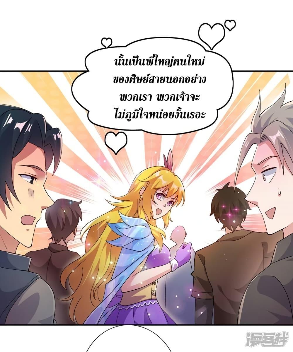 Manga-lc-com อ่านมังงะ อ่านการ์ตูน ออนไลน์ ฟรี Spirit Sword Sovereign ตอนที่ 1 2 3 4 5 6 7 8 9 10 11 12 13 14 ฟรี ไม่มีโฆษณา Manga-lc - อ่าน มังงะ อ่าน การ์ตูน ออนไลน์ อ่านมังงะ ฟรี