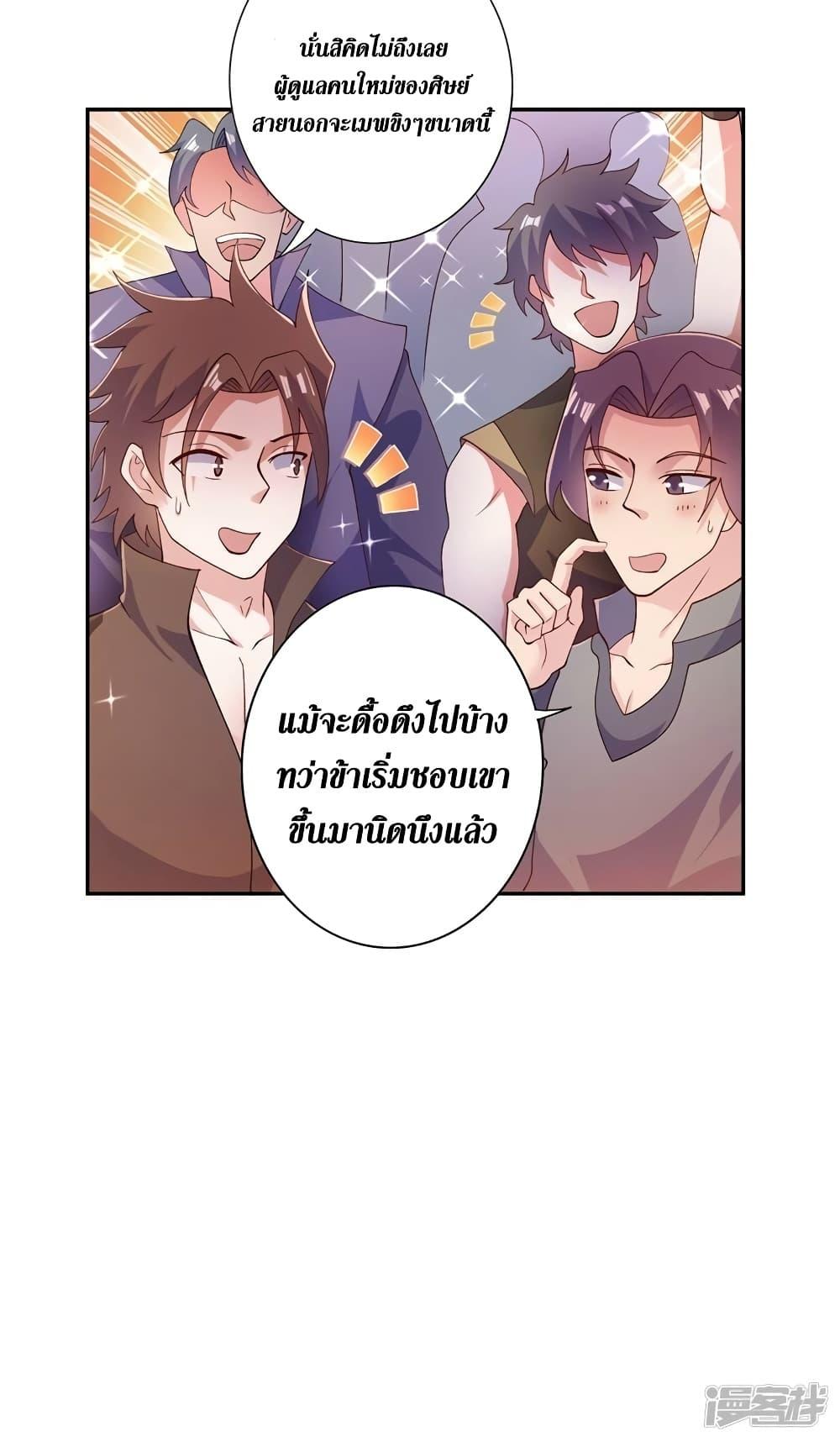 Manga-lc-com อ่านมังงะ อ่านการ์ตูน ออนไลน์ ฟรี Spirit Sword Sovereign ตอนที่ 1 2 3 4 5 6 7 8 9 10 11 12 13 14 ฟรี ไม่มีโฆษณา Manga-lc - อ่าน มังงะ อ่าน การ์ตูน ออนไลน์ อ่านมังงะ ฟรี