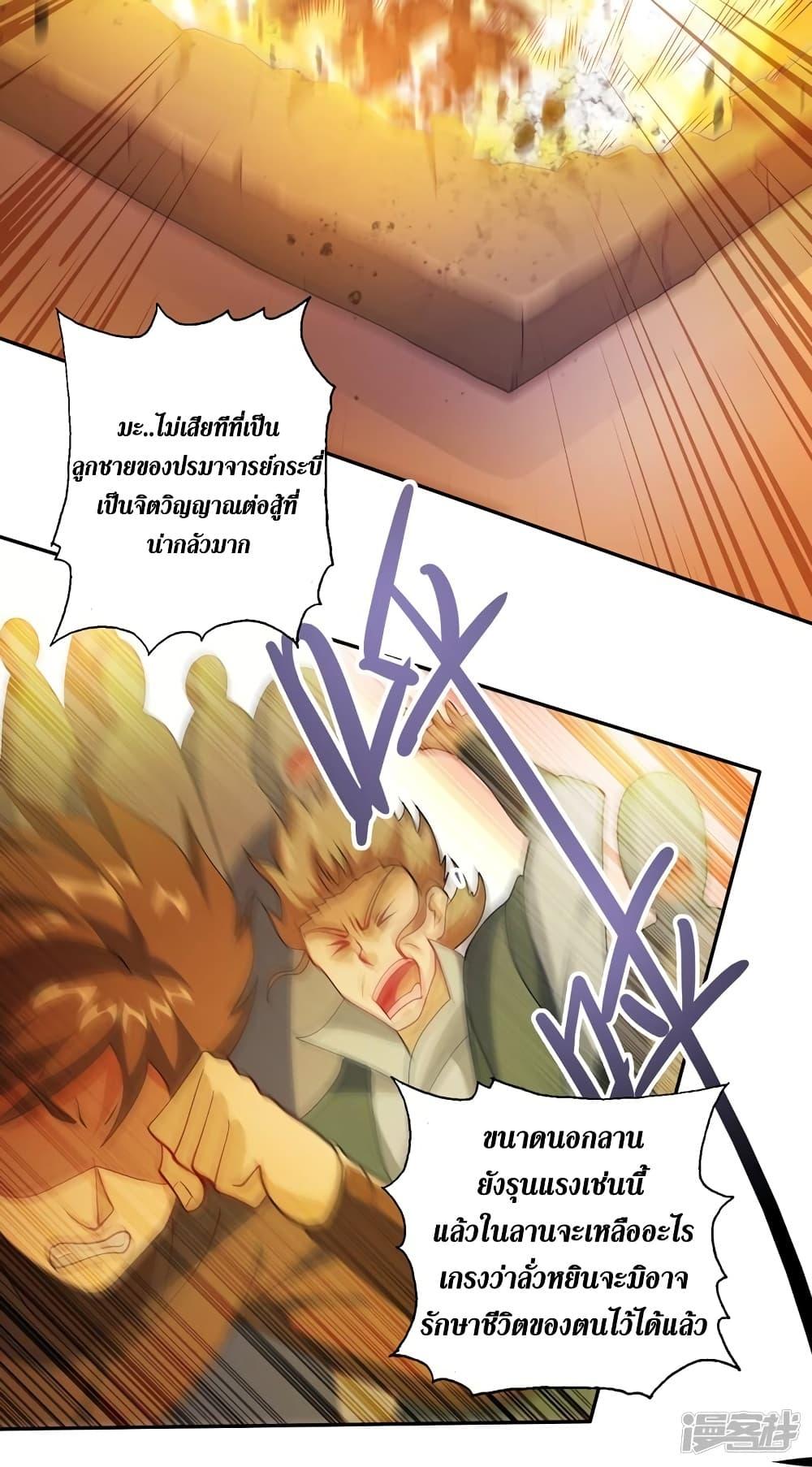 Manga-lc-com อ่านมังงะ อ่านการ์ตูน ออนไลน์ ฟรี Spirit Sword Sovereign ตอนที่ 1 2 3 4 5 6 7 8 9 10 11 12 13 14 ฟรี ไม่มีโฆษณา Manga-lc - อ่าน มังงะ อ่าน การ์ตูน ออนไลน์ อ่านมังงะ ฟรี