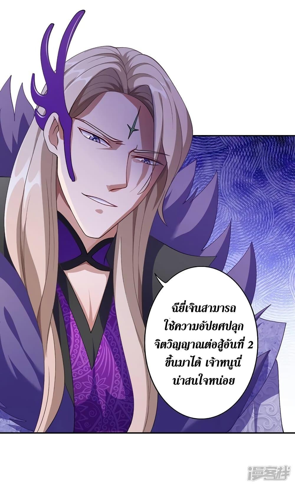 Manga-lc-com อ่านมังงะ อ่านการ์ตูน ออนไลน์ ฟรี Spirit Sword Sovereign ตอนที่ 1 2 3 4 5 6 7 8 9 10 11 12 13 14 ฟรี ไม่มีโฆษณา Manga-lc - อ่าน มังงะ อ่าน การ์ตูน ออนไลน์ อ่านมังงะ ฟรี