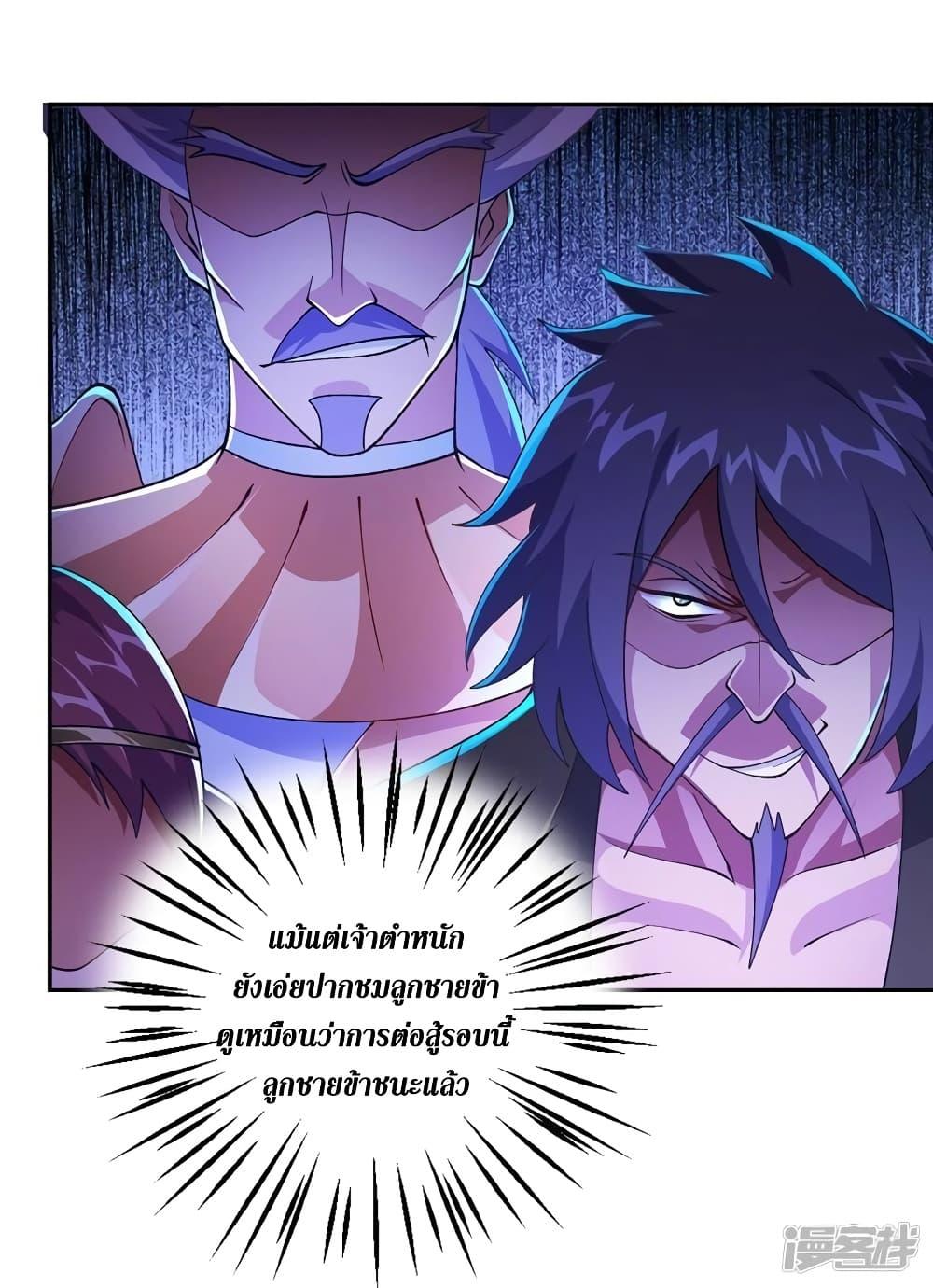 Manga-lc-com อ่านมังงะ อ่านการ์ตูน ออนไลน์ ฟรี Spirit Sword Sovereign ตอนที่ 1 2 3 4 5 6 7 8 9 10 11 12 13 14 ฟรี ไม่มีโฆษณา Manga-lc - อ่าน มังงะ อ่าน การ์ตูน ออนไลน์ อ่านมังงะ ฟรี