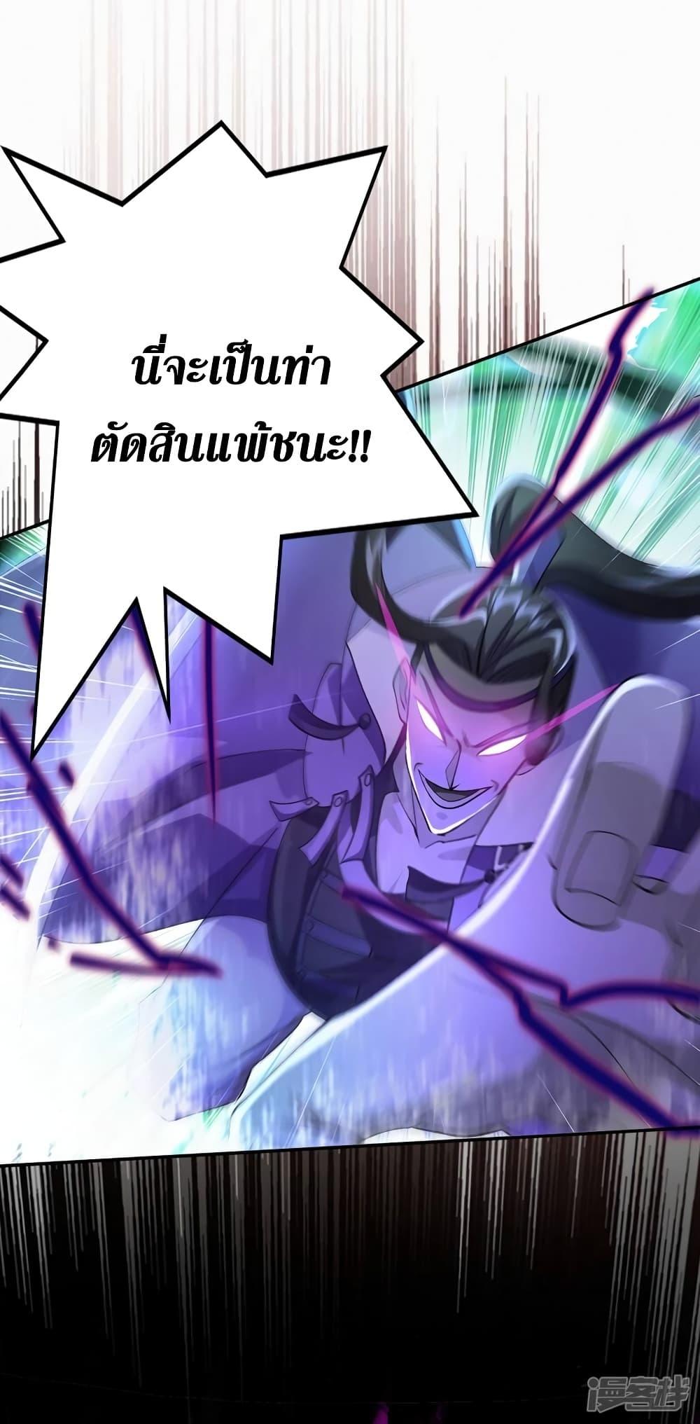 Manga-lc-com อ่านมังงะ อ่านการ์ตูน ออนไลน์ ฟรี Spirit Sword Sovereign ตอนที่ 1 2 3 4 5 6 7 8 9 10 11 12 13 14 ฟรี ไม่มีโฆษณา Manga-lc - อ่าน มังงะ อ่าน การ์ตูน ออนไลน์ อ่านมังงะ ฟรี