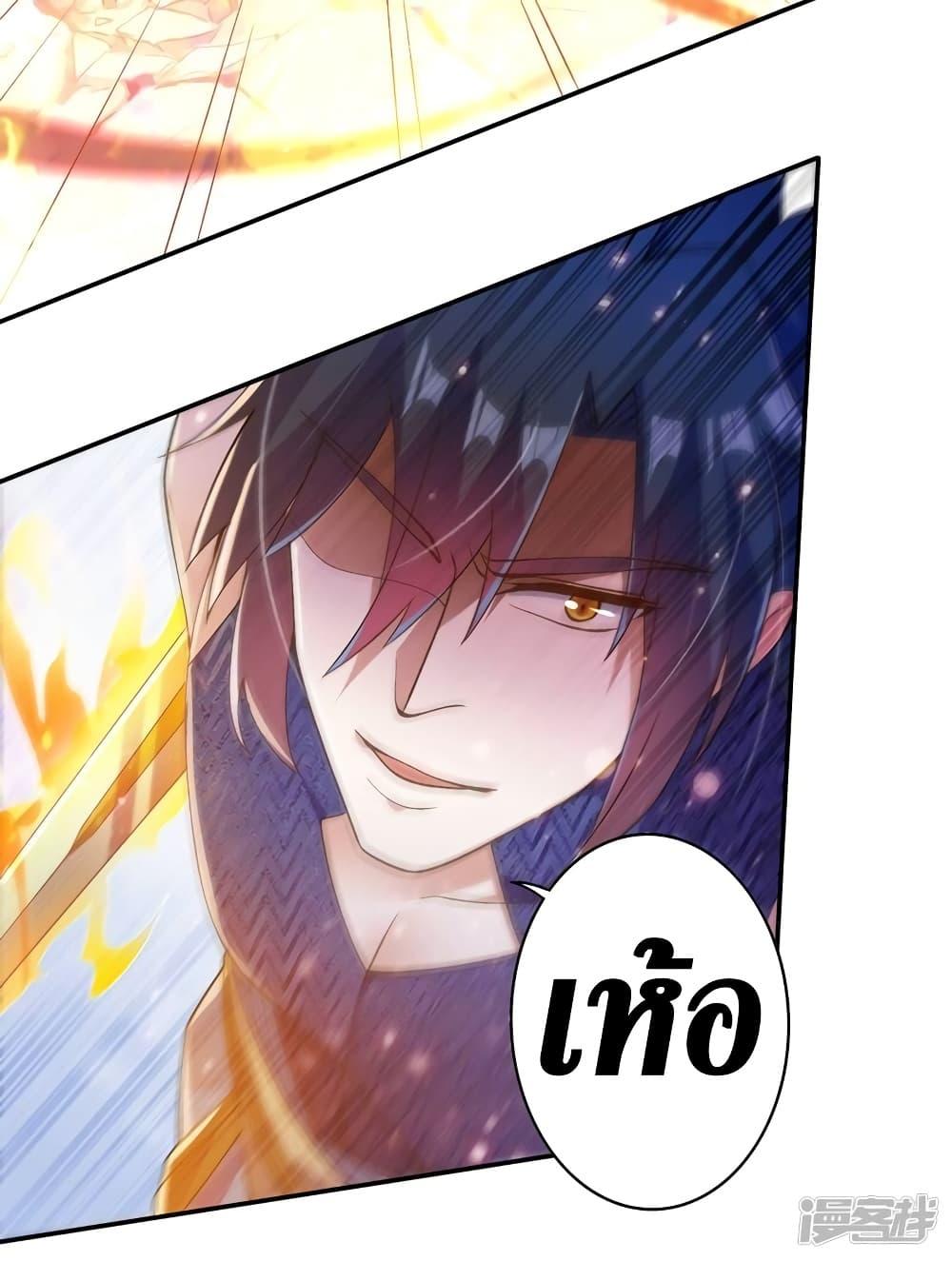 Manga-lc-com อ่านมังงะ อ่านการ์ตูน ออนไลน์ ฟรี Spirit Sword Sovereign ตอนที่ 1 2 3 4 5 6 7 8 9 10 11 12 13 14 ฟรี ไม่มีโฆษณา Manga-lc - อ่าน มังงะ อ่าน การ์ตูน ออนไลน์ อ่านมังงะ ฟรี