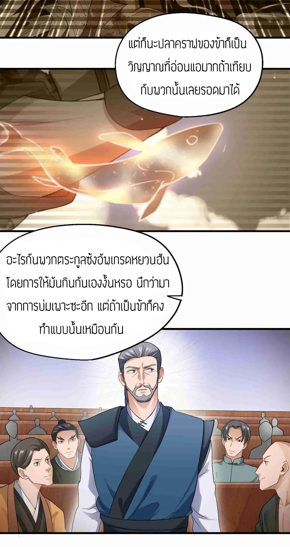 Manga-lc-com อ่านมังงะ อ่านการ์ตูน ออนไลน์ ฟรี Super Warrior in Another World ทหารเซียนไปหาเมียที่ต่างโลก ตอนที่ 1 2 3 4 5 6 7 8 9 10 11 12 13 14 ฟรี ไม่มีโฆษณา Manga-lc - อ่าน มังงะ อ่าน การ์ตูน ออนไลน์ อ่านมังงะ ฟรี