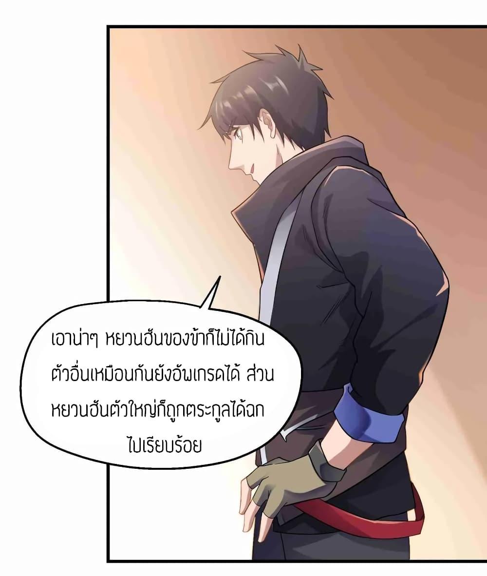 Manga-lc-com อ่านมังงะ อ่านการ์ตูน ออนไลน์ ฟรี Super Warrior in Another World ทหารเซียนไปหาเมียที่ต่างโลก ตอนที่ 1 2 3 4 5 6 7 8 9 10 11 12 13 14 ฟรี ไม่มีโฆษณา Manga-lc - อ่าน มังงะ อ่าน การ์ตูน ออนไลน์ อ่านมังงะ ฟรี