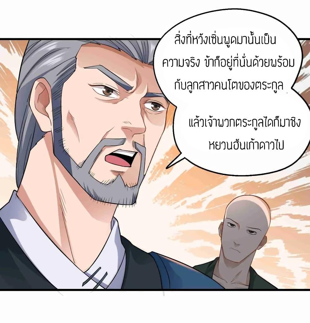 Manga-lc-com อ่านมังงะ อ่านการ์ตูน ออนไลน์ ฟรี Super Warrior in Another World ทหารเซียนไปหาเมียที่ต่างโลก ตอนที่ 1 2 3 4 5 6 7 8 9 10 11 12 13 14 ฟรี ไม่มีโฆษณา Manga-lc - อ่าน มังงะ อ่าน การ์ตูน ออนไลน์ อ่านมังงะ ฟรี