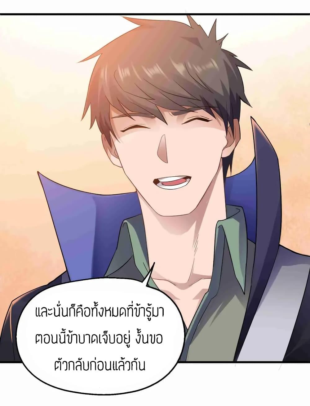 Manga-lc-com อ่านมังงะ อ่านการ์ตูน ออนไลน์ ฟรี Super Warrior in Another World ทหารเซียนไปหาเมียที่ต่างโลก ตอนที่ 1 2 3 4 5 6 7 8 9 10 11 12 13 14 ฟรี ไม่มีโฆษณา Manga-lc - อ่าน มังงะ อ่าน การ์ตูน ออนไลน์ อ่านมังงะ ฟรี