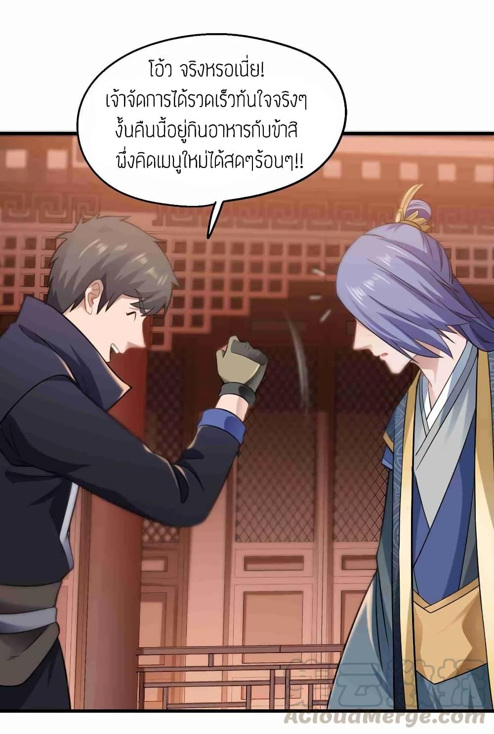 Manga-lc-com อ่านมังงะ อ่านการ์ตูน ออนไลน์ ฟรี Super Warrior in Another World ทหารเซียนไปหาเมียที่ต่างโลก ตอนที่ 1 2 3 4 5 6 7 8 9 10 11 12 13 14 ฟรี ไม่มีโฆษณา Manga-lc - อ่าน มังงะ อ่าน การ์ตูน ออนไลน์ อ่านมังงะ ฟรี