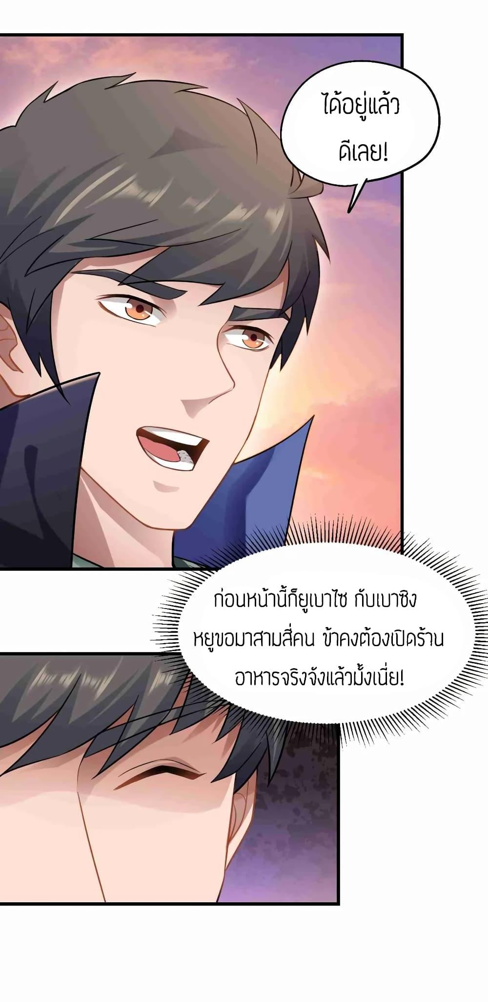 Manga-lc-com อ่านมังงะ อ่านการ์ตูน ออนไลน์ ฟรี Super Warrior in Another World ทหารเซียนไปหาเมียที่ต่างโลก ตอนที่ 1 2 3 4 5 6 7 8 9 10 11 12 13 14 ฟรี ไม่มีโฆษณา Manga-lc - อ่าน มังงะ อ่าน การ์ตูน ออนไลน์ อ่านมังงะ ฟรี
