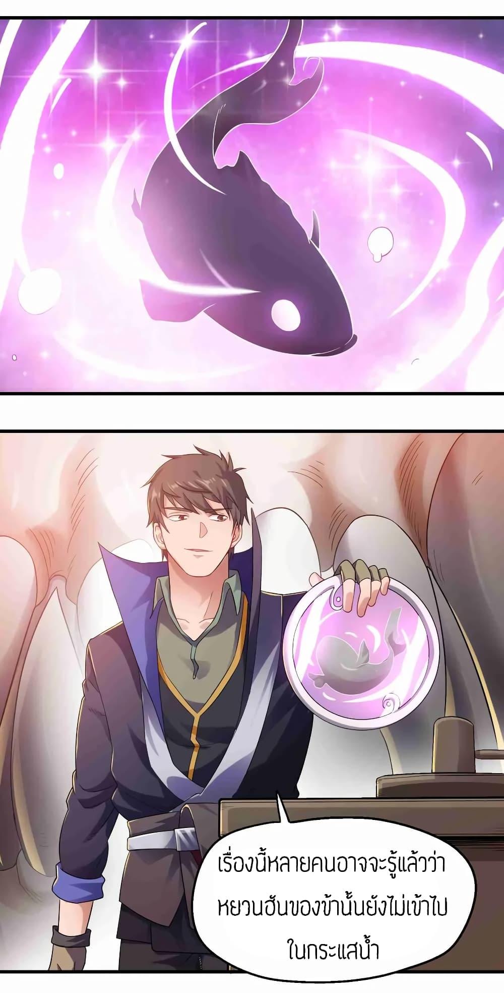 Manga-lc-com อ่านมังงะ อ่านการ์ตูน ออนไลน์ ฟรี Super Warrior in Another World ทหารเซียนไปหาเมียที่ต่างโลก ตอนที่ 1 2 3 4 5 6 7 8 9 10 11 12 13 14 ฟรี ไม่มีโฆษณา Manga-lc - อ่าน มังงะ อ่าน การ์ตูน ออนไลน์ อ่านมังงะ ฟรี