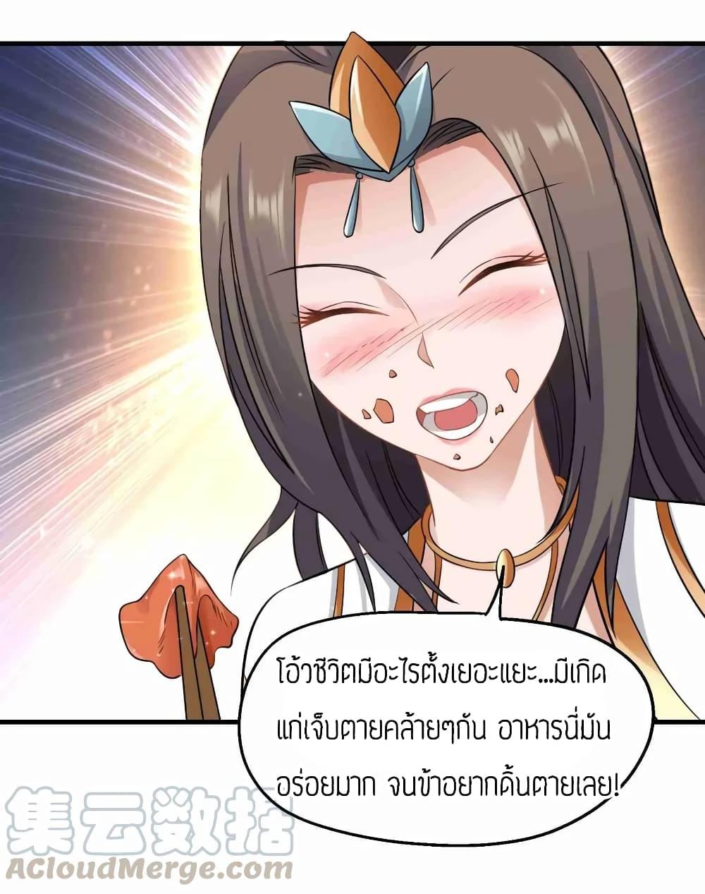 Manga-lc-com อ่านมังงะ อ่านการ์ตูน ออนไลน์ ฟรี Super Warrior in Another World ทหารเซียนไปหาเมียที่ต่างโลก ตอนที่ 1 2 3 4 5 6 7 8 9 10 11 12 13 14 ฟรี ไม่มีโฆษณา Manga-lc - อ่าน มังงะ อ่าน การ์ตูน ออนไลน์ อ่านมังงะ ฟรี