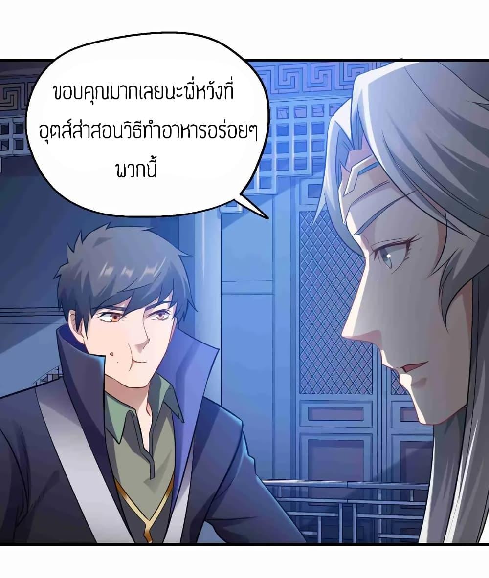 Manga-lc-com อ่านมังงะ อ่านการ์ตูน ออนไลน์ ฟรี Super Warrior in Another World ทหารเซียนไปหาเมียที่ต่างโลก ตอนที่ 1 2 3 4 5 6 7 8 9 10 11 12 13 14 ฟรี ไม่มีโฆษณา Manga-lc - อ่าน มังงะ อ่าน การ์ตูน ออนไลน์ อ่านมังงะ ฟรี