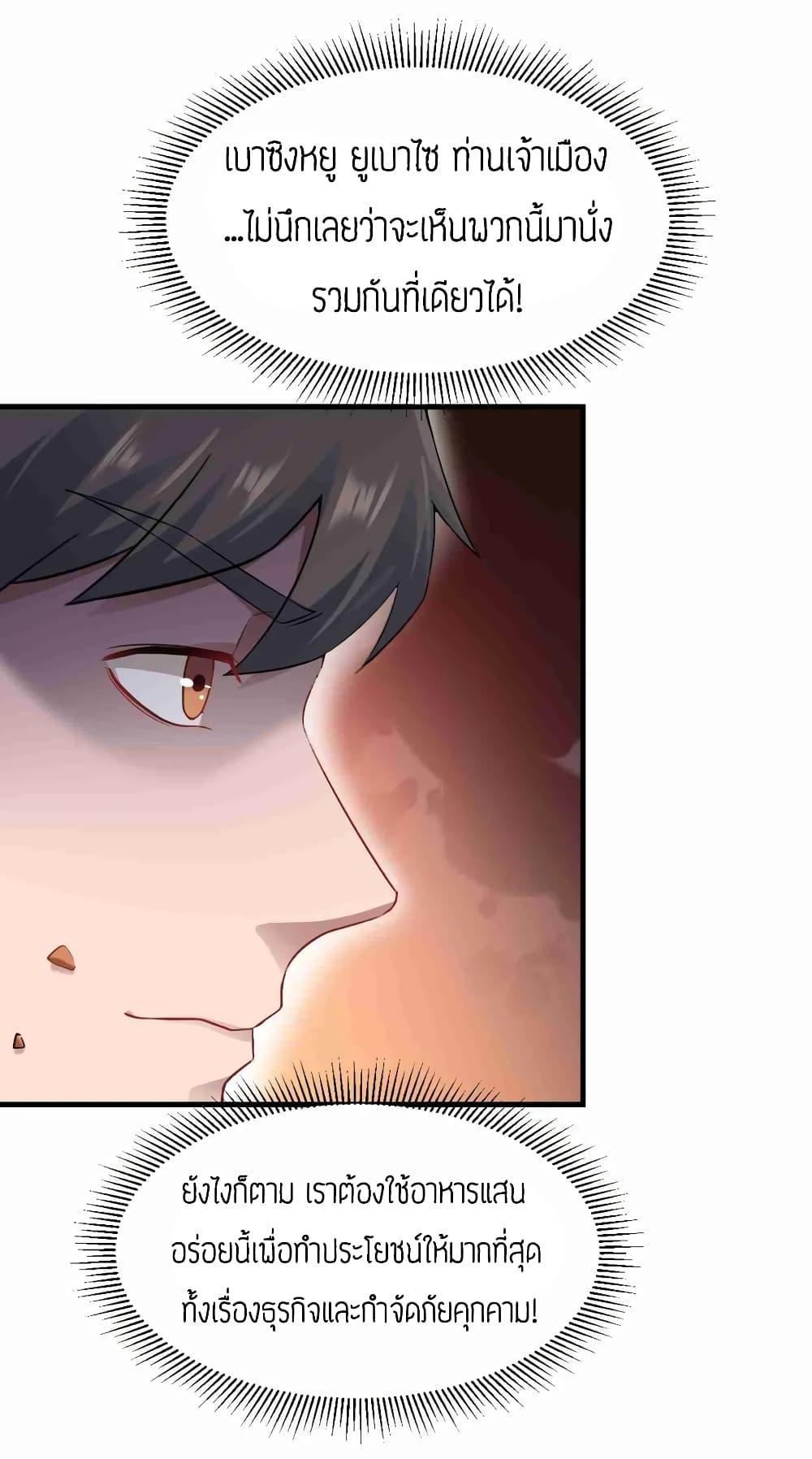 Manga-lc-com อ่านมังงะ อ่านการ์ตูน ออนไลน์ ฟรี Super Warrior in Another World ทหารเซียนไปหาเมียที่ต่างโลก ตอนที่ 1 2 3 4 5 6 7 8 9 10 11 12 13 14 ฟรี ไม่มีโฆษณา Manga-lc - อ่าน มังงะ อ่าน การ์ตูน ออนไลน์ อ่านมังงะ ฟรี