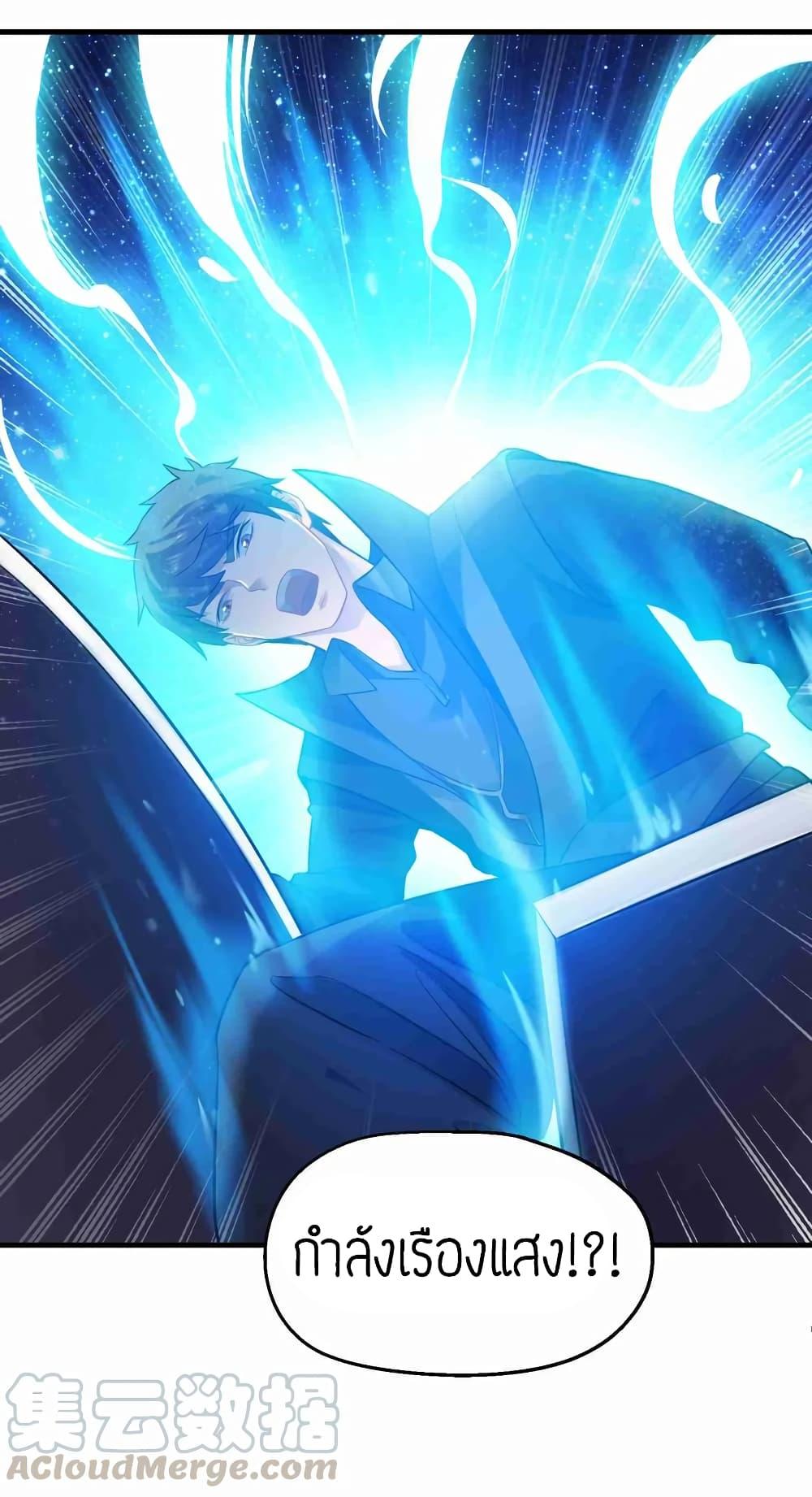 Manga-lc-com อ่านมังงะ อ่านการ์ตูน ออนไลน์ ฟรี Super Warrior in Another World ทหารเซียนไปหาเมียที่ต่างโลก ตอนที่ 1 2 3 4 5 6 7 8 9 10 11 12 13 14 ฟรี ไม่มีโฆษณา Manga-lc - อ่าน มังงะ อ่าน การ์ตูน ออนไลน์ อ่านมังงะ ฟรี