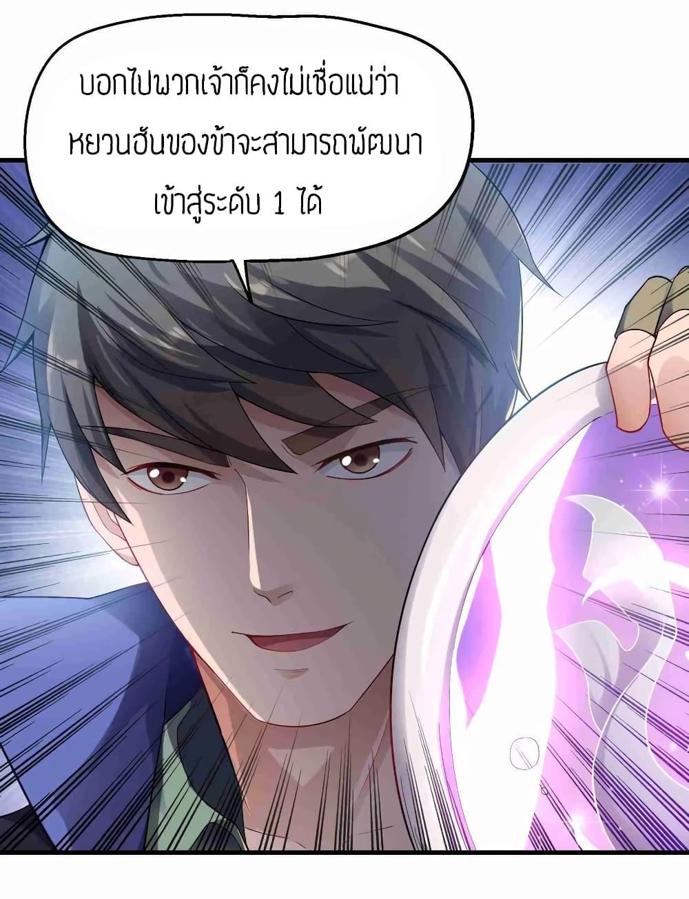 Manga-lc-com อ่านมังงะ อ่านการ์ตูน ออนไลน์ ฟรี Super Warrior in Another World ทหารเซียนไปหาเมียที่ต่างโลก ตอนที่ 1 2 3 4 5 6 7 8 9 10 11 12 13 14 ฟรี ไม่มีโฆษณา Manga-lc - อ่าน มังงะ อ่าน การ์ตูน ออนไลน์ อ่านมังงะ ฟรี