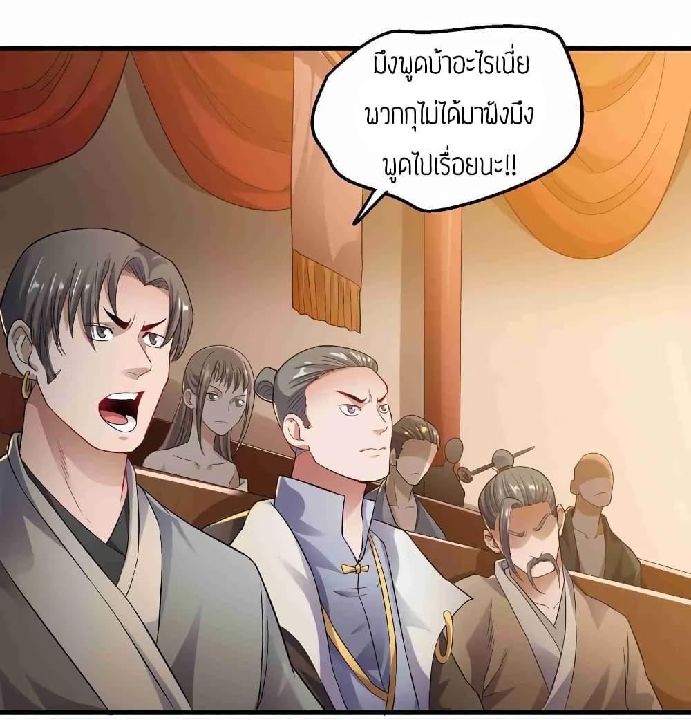 Manga-lc-com อ่านมังงะ อ่านการ์ตูน ออนไลน์ ฟรี Super Warrior in Another World ทหารเซียนไปหาเมียที่ต่างโลก ตอนที่ 1 2 3 4 5 6 7 8 9 10 11 12 13 14 ฟรี ไม่มีโฆษณา Manga-lc - อ่าน มังงะ อ่าน การ์ตูน ออนไลน์ อ่านมังงะ ฟรี