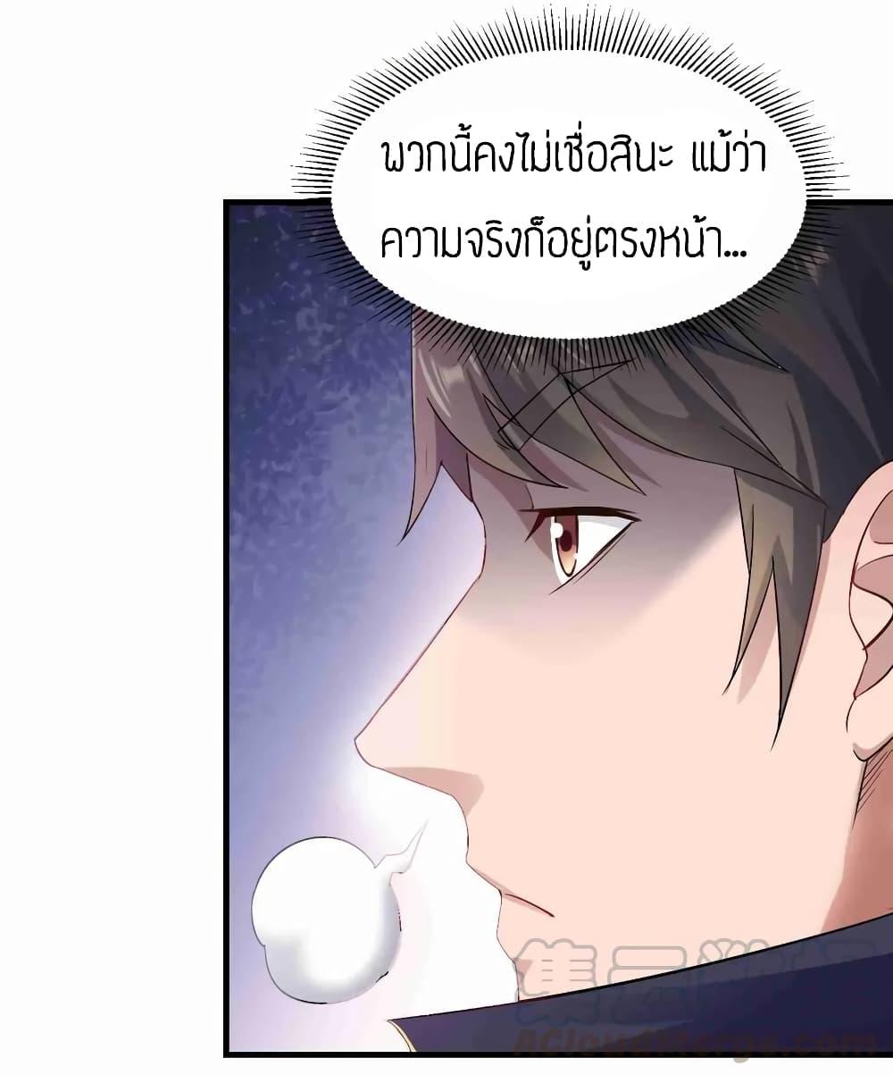 Manga-lc-com อ่านมังงะ อ่านการ์ตูน ออนไลน์ ฟรี Super Warrior in Another World ทหารเซียนไปหาเมียที่ต่างโลก ตอนที่ 1 2 3 4 5 6 7 8 9 10 11 12 13 14 ฟรี ไม่มีโฆษณา Manga-lc - อ่าน มังงะ อ่าน การ์ตูน ออนไลน์ อ่านมังงะ ฟรี