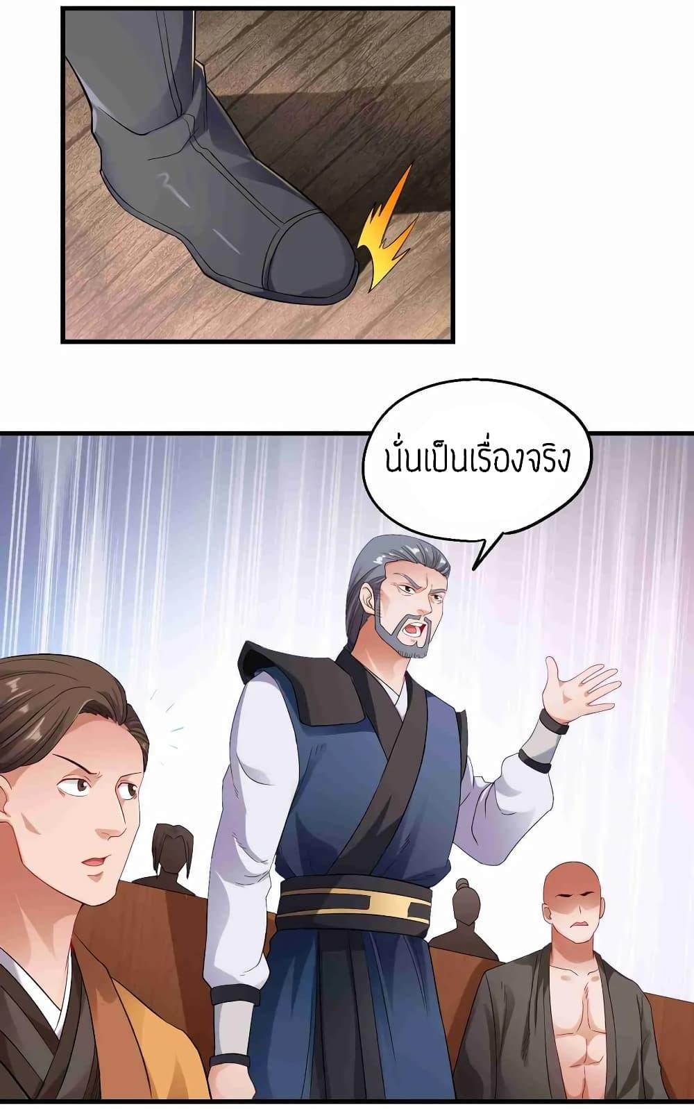 Manga-lc-com อ่านมังงะ อ่านการ์ตูน ออนไลน์ ฟรี Super Warrior in Another World ทหารเซียนไปหาเมียที่ต่างโลก ตอนที่ 1 2 3 4 5 6 7 8 9 10 11 12 13 14 ฟรี ไม่มีโฆษณา Manga-lc - อ่าน มังงะ อ่าน การ์ตูน ออนไลน์ อ่านมังงะ ฟรี