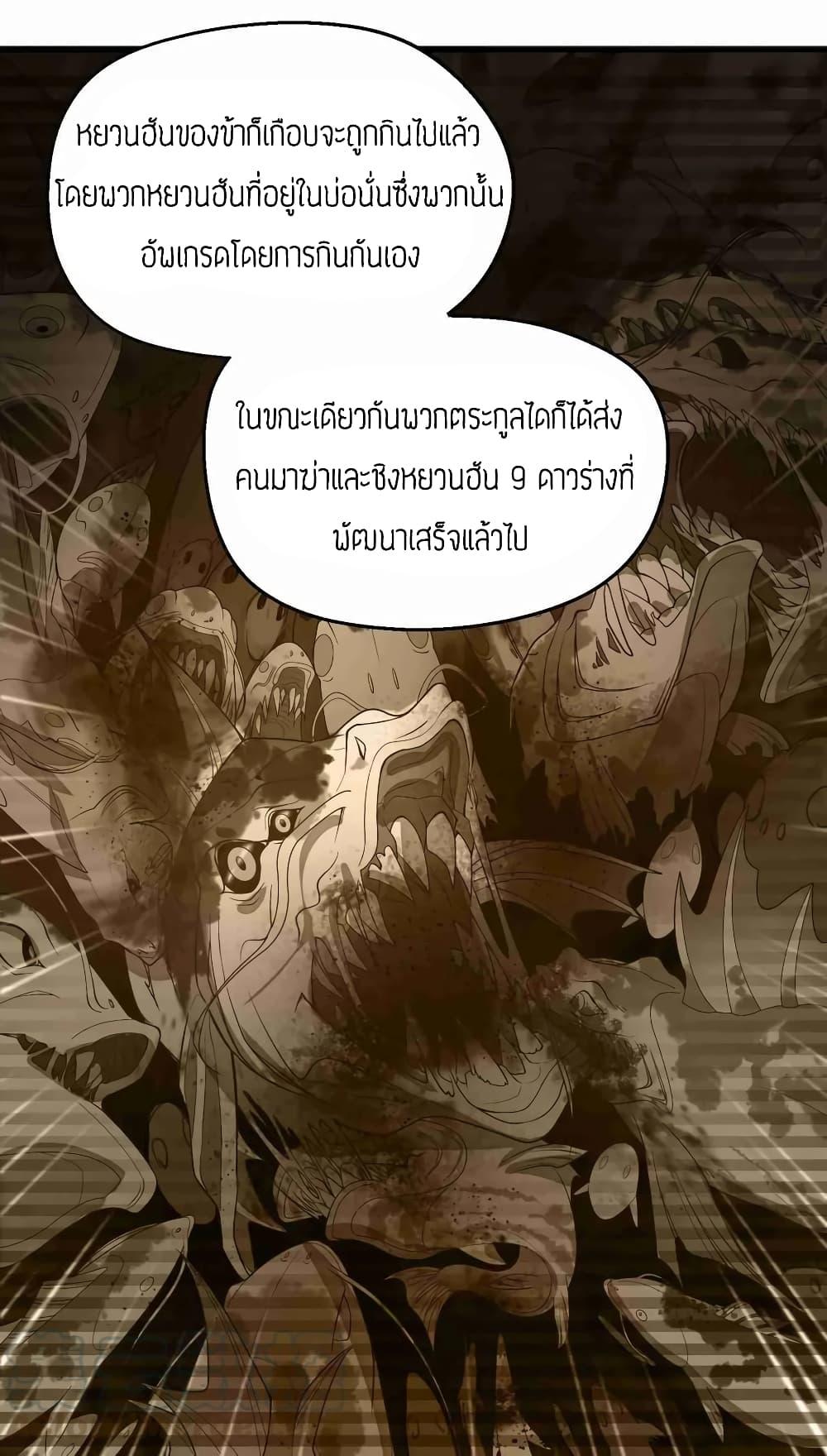 Manga-lc-com อ่านมังงะ อ่านการ์ตูน ออนไลน์ ฟรี Super Warrior in Another World ทหารเซียนไปหาเมียที่ต่างโลก ตอนที่ 1 2 3 4 5 6 7 8 9 10 11 12 13 14 ฟรี ไม่มีโฆษณา Manga-lc - อ่าน มังงะ อ่าน การ์ตูน ออนไลน์ อ่านมังงะ ฟรี