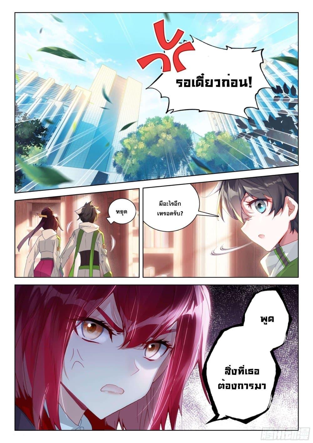 Manga-lc-com อ่านมังงะ อ่านการ์ตูน ออนไลน์ ฟรี Douluo Dalu IV ตอนที่ 1 2 3 4 5 6 7 8 9 10 11 12 13 14 ฟรี ไม่มีโฆษณา Manga-lc - อ่าน มังงะ อ่าน การ์ตูน ออนไลน์ อ่านมังงะ ฟรี