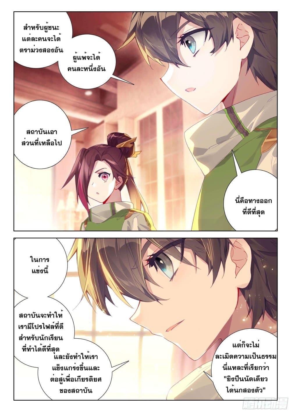 Manga-lc-com อ่านมังงะ อ่านการ์ตูน ออนไลน์ ฟรี Douluo Dalu IV ตอนที่ 1 2 3 4 5 6 7 8 9 10 11 12 13 14 ฟรี ไม่มีโฆษณา Manga-lc - อ่าน มังงะ อ่าน การ์ตูน ออนไลน์ อ่านมังงะ ฟรี