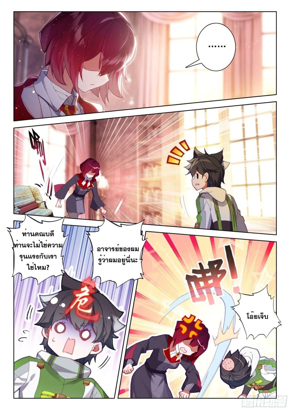 Manga-lc-com อ่านมังงะ อ่านการ์ตูน ออนไลน์ ฟรี Douluo Dalu IV ตอนที่ 1 2 3 4 5 6 7 8 9 10 11 12 13 14 ฟรี ไม่มีโฆษณา Manga-lc - อ่าน มังงะ อ่าน การ์ตูน ออนไลน์ อ่านมังงะ ฟรี