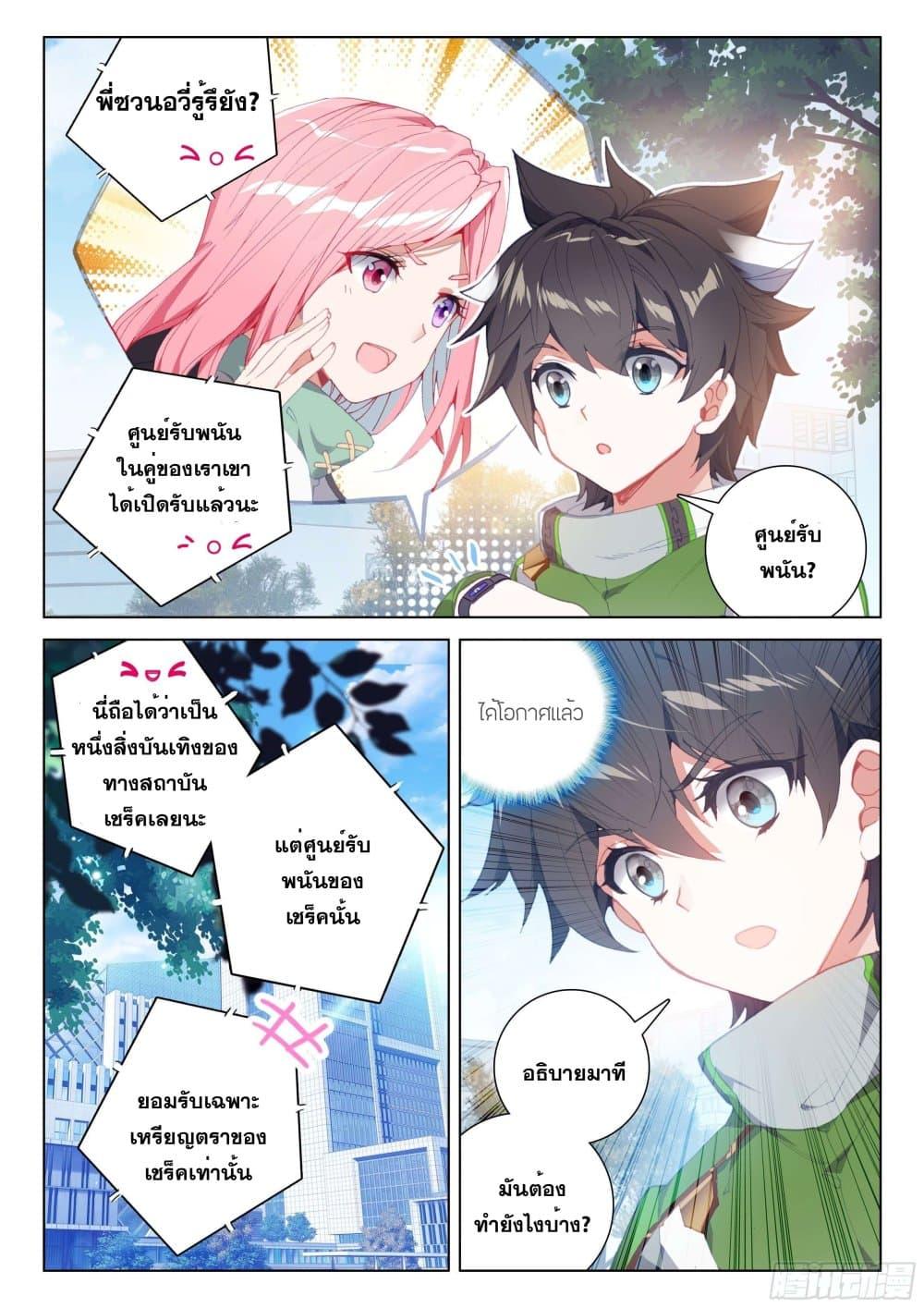 Manga-lc-com อ่านมังงะ อ่านการ์ตูน ออนไลน์ ฟรี Douluo Dalu IV ตอนที่ 1 2 3 4 5 6 7 8 9 10 11 12 13 14 ฟรี ไม่มีโฆษณา Manga-lc - อ่าน มังงะ อ่าน การ์ตูน ออนไลน์ อ่านมังงะ ฟรี