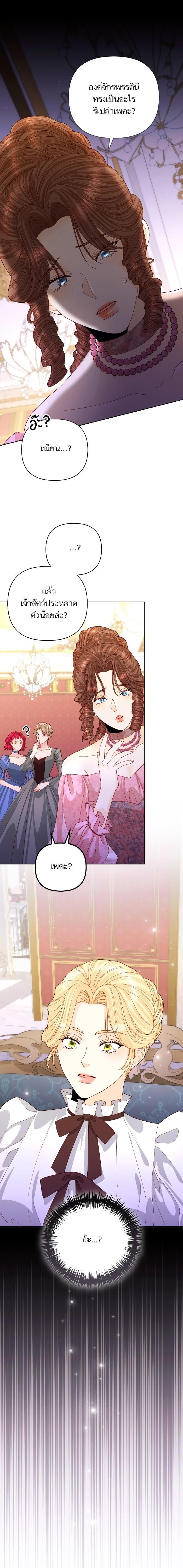 Manga-lc-com อ่านมังงะ อ่านการ์ตูน ออนไลน์ ฟรี การแต่งงานครั้งใหม่ของจักรพรรดินี ตอนที่ 1 2 3 4 5 6 7 8 9 10 11 12 13 14 ฟรี ไม่มีโฆษณา Manga-lc - อ่าน มังงะ อ่าน การ์ตูน ออนไลน์ อ่านมังงะ ฟรี