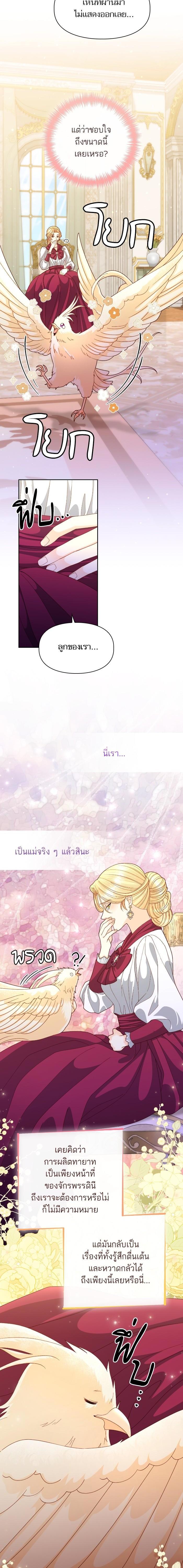 Manga-lc-com อ่านมังงะ อ่านการ์ตูน ออนไลน์ ฟรี การแต่งงานครั้งใหม่ของจักรพรรดินี ตอนที่ 1 2 3 4 5 6 7 8 9 10 11 12 13 14 ฟรี ไม่มีโฆษณา Manga-lc - อ่าน มังงะ อ่าน การ์ตูน ออนไลน์ อ่านมังงะ ฟรี