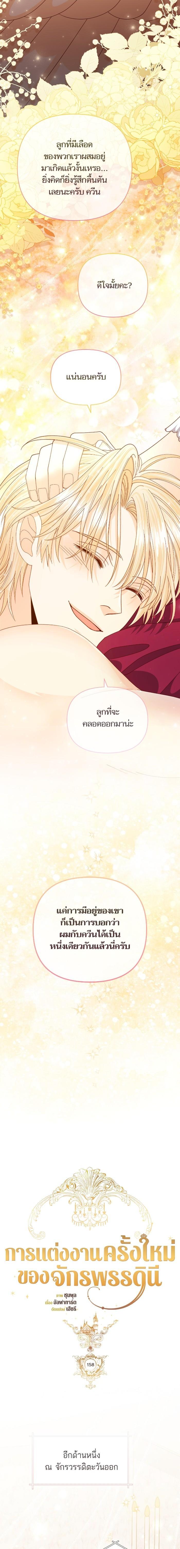 Manga-lc-com อ่านมังงะ อ่านการ์ตูน ออนไลน์ ฟรี การแต่งงานครั้งใหม่ของจักรพรรดินี ตอนที่ 1 2 3 4 5 6 7 8 9 10 11 12 13 14 ฟรี ไม่มีโฆษณา Manga-lc - อ่าน มังงะ อ่าน การ์ตูน ออนไลน์ อ่านมังงะ ฟรี