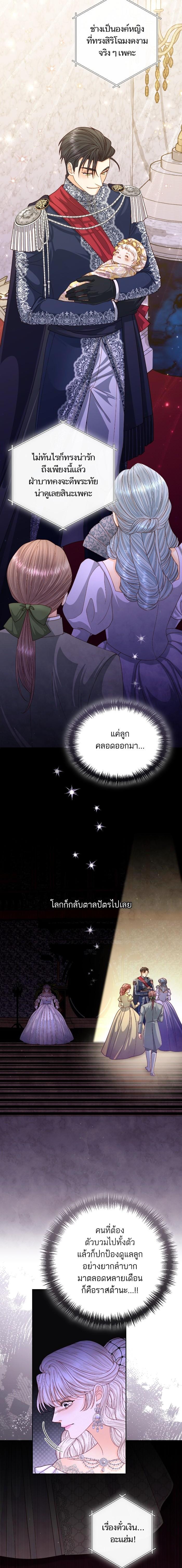 Manga-lc-com อ่านมังงะ อ่านการ์ตูน ออนไลน์ ฟรี การแต่งงานครั้งใหม่ของจักรพรรดินี ตอนที่ 1 2 3 4 5 6 7 8 9 10 11 12 13 14 ฟรี ไม่มีโฆษณา Manga-lc - อ่าน มังงะ อ่าน การ์ตูน ออนไลน์ อ่านมังงะ ฟรี