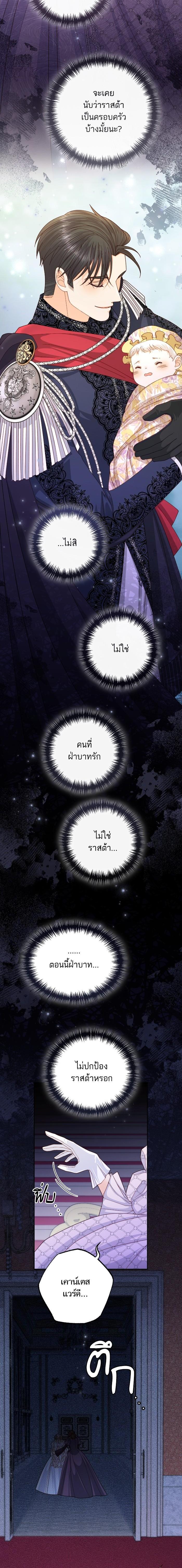 Manga-lc-com อ่านมังงะ อ่านการ์ตูน ออนไลน์ ฟรี การแต่งงานครั้งใหม่ของจักรพรรดินี ตอนที่ 1 2 3 4 5 6 7 8 9 10 11 12 13 14 ฟรี ไม่มีโฆษณา Manga-lc - อ่าน มังงะ อ่าน การ์ตูน ออนไลน์ อ่านมังงะ ฟรี