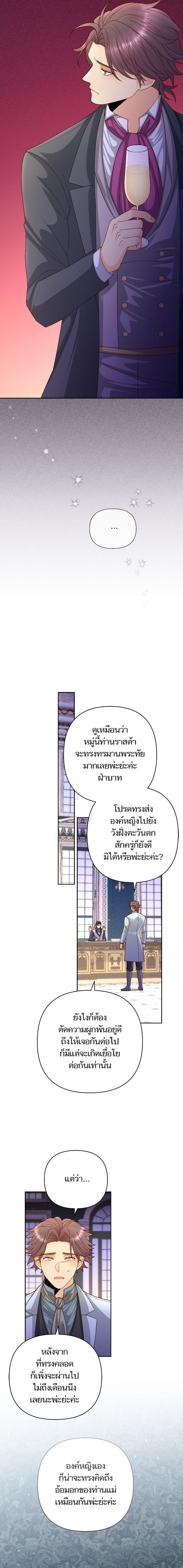 Manga-lc-com อ่านมังงะ อ่านการ์ตูน ออนไลน์ ฟรี การแต่งงานครั้งใหม่ของจักรพรรดินี ตอนที่ 1 2 3 4 5 6 7 8 9 10 11 12 13 14 ฟรี ไม่มีโฆษณา Manga-lc - อ่าน มังงะ อ่าน การ์ตูน ออนไลน์ อ่านมังงะ ฟรี