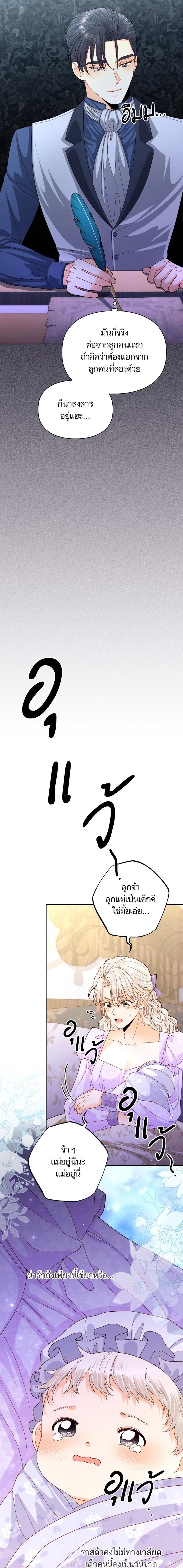 Manga-lc-com อ่านมังงะ อ่านการ์ตูน ออนไลน์ ฟรี การแต่งงานครั้งใหม่ของจักรพรรดินี ตอนที่ 1 2 3 4 5 6 7 8 9 10 11 12 13 14 ฟรี ไม่มีโฆษณา Manga-lc - อ่าน มังงะ อ่าน การ์ตูน ออนไลน์ อ่านมังงะ ฟรี