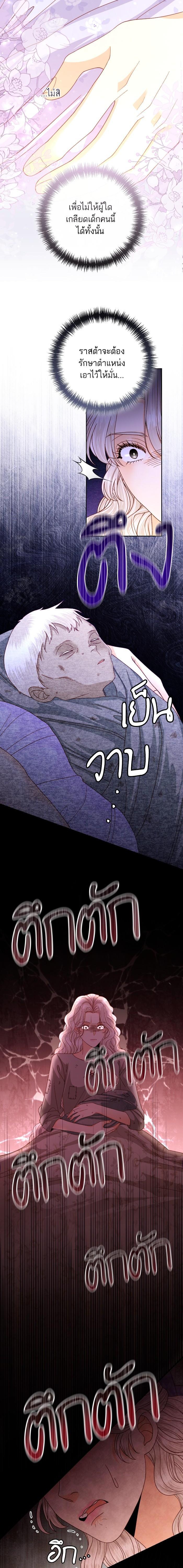 Manga-lc-com อ่านมังงะ อ่านการ์ตูน ออนไลน์ ฟรี การแต่งงานครั้งใหม่ของจักรพรรดินี ตอนที่ 1 2 3 4 5 6 7 8 9 10 11 12 13 14 ฟรี ไม่มีโฆษณา Manga-lc - อ่าน มังงะ อ่าน การ์ตูน ออนไลน์ อ่านมังงะ ฟรี