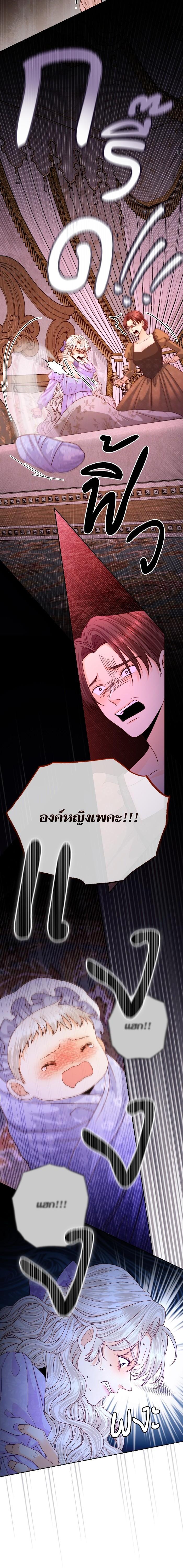 Manga-lc-com อ่านมังงะ อ่านการ์ตูน ออนไลน์ ฟรี การแต่งงานครั้งใหม่ของจักรพรรดินี ตอนที่ 1 2 3 4 5 6 7 8 9 10 11 12 13 14 ฟรี ไม่มีโฆษณา Manga-lc - อ่าน มังงะ อ่าน การ์ตูน ออนไลน์ อ่านมังงะ ฟรี