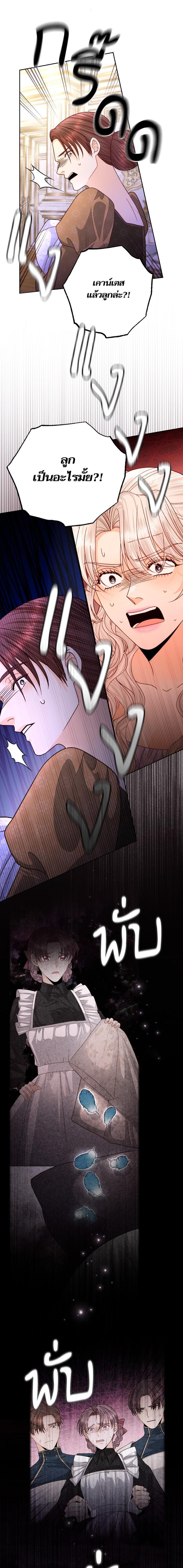 Manga-lc-com อ่านมังงะ อ่านการ์ตูน ออนไลน์ ฟรี การแต่งงานครั้งใหม่ของจักรพรรดินี ตอนที่ 1 2 3 4 5 6 7 8 9 10 11 12 13 14 ฟรี ไม่มีโฆษณา Manga-lc - อ่าน มังงะ อ่าน การ์ตูน ออนไลน์ อ่านมังงะ ฟรี