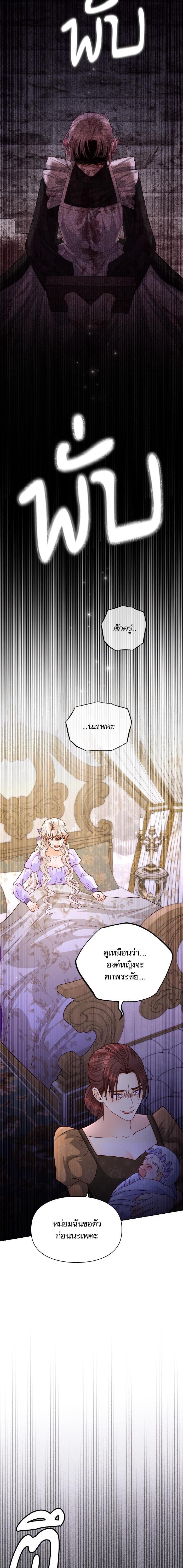 Manga-lc-com อ่านมังงะ อ่านการ์ตูน ออนไลน์ ฟรี การแต่งงานครั้งใหม่ของจักรพรรดินี ตอนที่ 1 2 3 4 5 6 7 8 9 10 11 12 13 14 ฟรี ไม่มีโฆษณา Manga-lc - อ่าน มังงะ อ่าน การ์ตูน ออนไลน์ อ่านมังงะ ฟรี