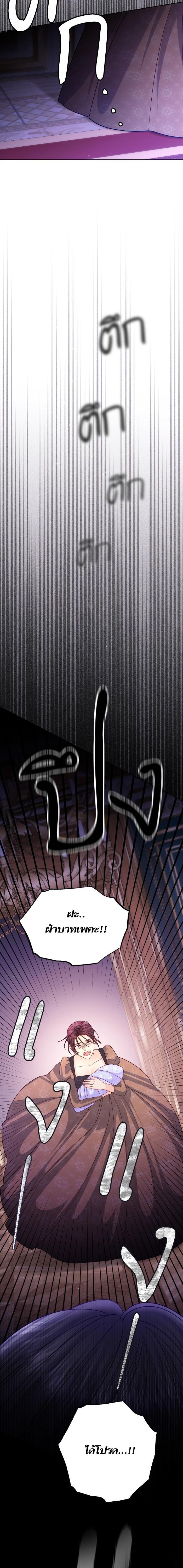 Manga-lc-com อ่านมังงะ อ่านการ์ตูน ออนไลน์ ฟรี การแต่งงานครั้งใหม่ของจักรพรรดินี ตอนที่ 1 2 3 4 5 6 7 8 9 10 11 12 13 14 ฟรี ไม่มีโฆษณา Manga-lc - อ่าน มังงะ อ่าน การ์ตูน ออนไลน์ อ่านมังงะ ฟรี