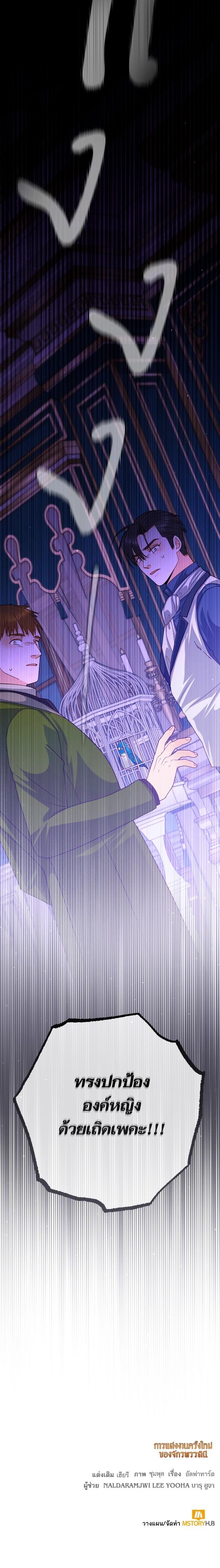 Manga-lc-com อ่านมังงะ อ่านการ์ตูน ออนไลน์ ฟรี การแต่งงานครั้งใหม่ของจักรพรรดินี ตอนที่ 1 2 3 4 5 6 7 8 9 10 11 12 13 14 ฟรี ไม่มีโฆษณา Manga-lc - อ่าน มังงะ อ่าน การ์ตูน ออนไลน์ อ่านมังงะ ฟรี