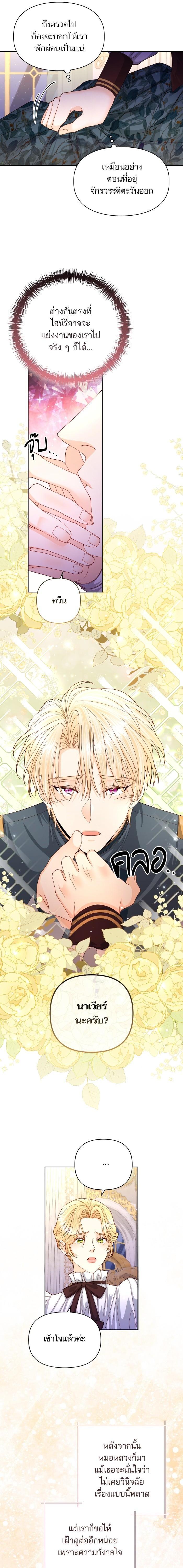 Manga-lc-com อ่านมังงะ อ่านการ์ตูน ออนไลน์ ฟรี การแต่งงานครั้งใหม่ของจักรพรรดินี ตอนที่ 1 2 3 4 5 6 7 8 9 10 11 12 13 14 ฟรี ไม่มีโฆษณา Manga-lc - อ่าน มังงะ อ่าน การ์ตูน ออนไลน์ อ่านมังงะ ฟรี