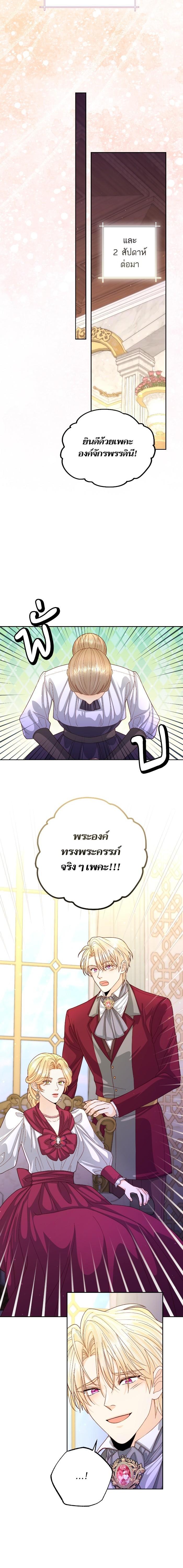 Manga-lc-com อ่านมังงะ อ่านการ์ตูน ออนไลน์ ฟรี การแต่งงานครั้งใหม่ของจักรพรรดินี ตอนที่ 1 2 3 4 5 6 7 8 9 10 11 12 13 14 ฟรี ไม่มีโฆษณา Manga-lc - อ่าน มังงะ อ่าน การ์ตูน ออนไลน์ อ่านมังงะ ฟรี